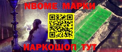 наркотики Изобильный
