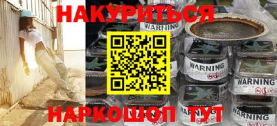 трава Ипатово