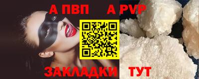 меф VHQ Азнакаево