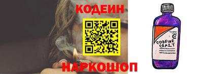 трава Ипатово