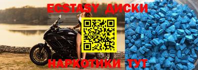 трава Ипатово
