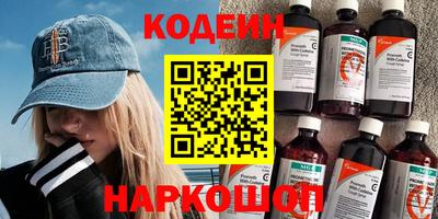 трава Ипатово