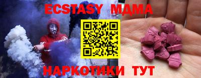 трава Ипатово