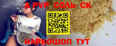 трава Ипатово