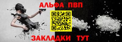 меф VHQ Азнакаево