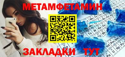 трава Ипатово