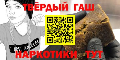 трава Ипатово