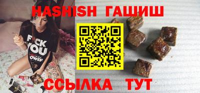 трава Ипатово