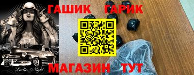 марки lsd Ирбит