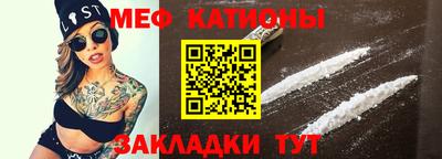 меф VHQ Азнакаево