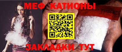 меф VHQ Азнакаево