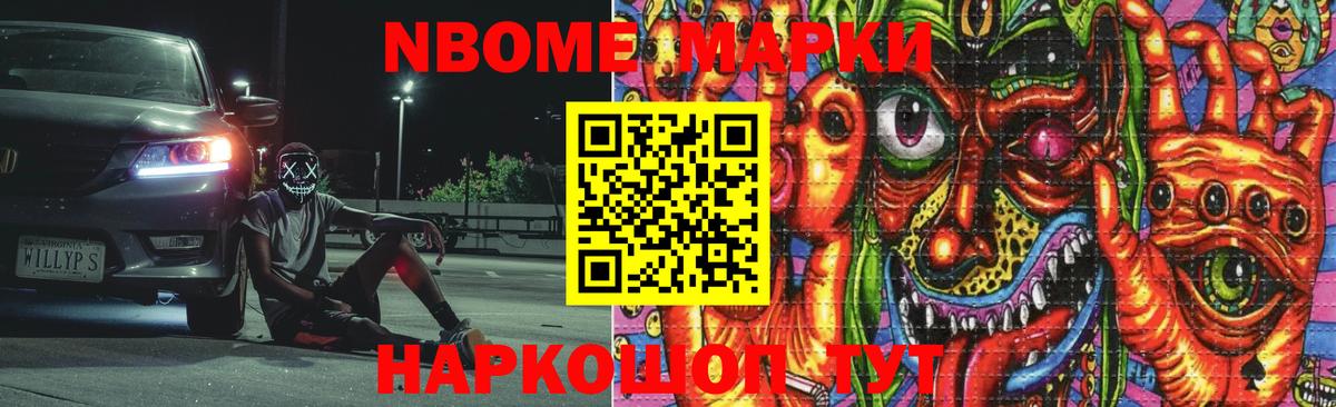 Черногорск  LSD-25 экстази ecstasy  Вход с VPN  Лсд 25 экстази ecstasy 