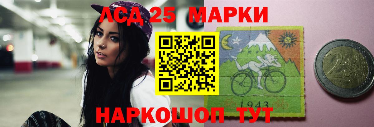 Лсд 25 экстази кислота  Черногорск  Лсд 25 экстази кислота 