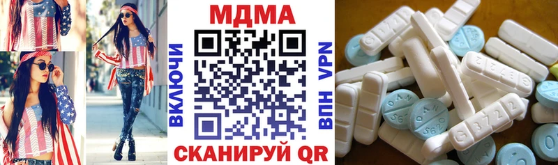 Купить где  Черногорск  MDMA Molly 