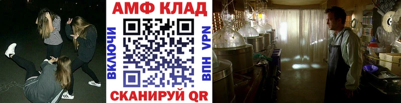 Метамфетамин Декстрометамфетамин 99.9%  Купить  Черногорск 