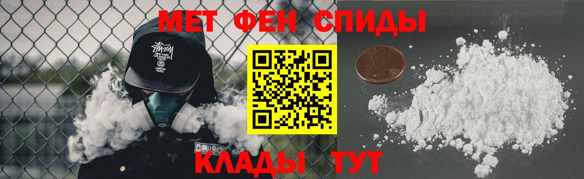 Черногорск  Метамфетамин Methamphetamine  Метамфетамин Methamphetamine  Вход с VPN 