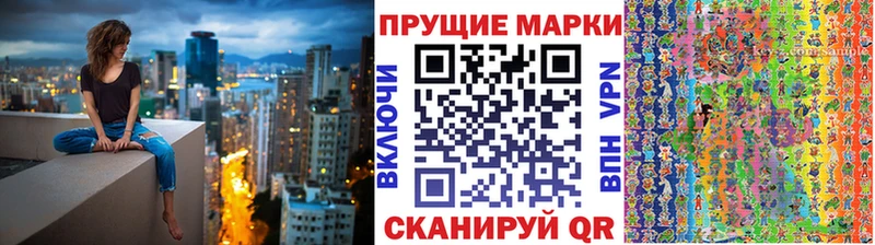 Марки NBOMe 1,5мг  Купить закладки  Черногорск 