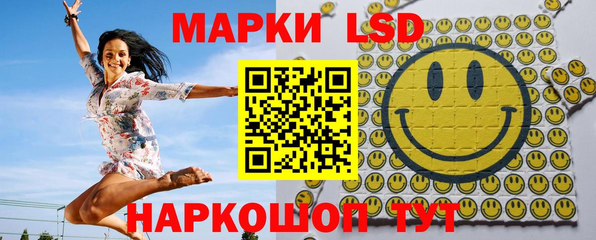 Марки 25I-NBOMe 1,5мг  Черногорск  Марки 25I-NBOMe 1,5мг 