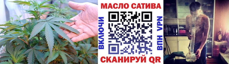 Купить где  Черногорск  ТГК вейп 