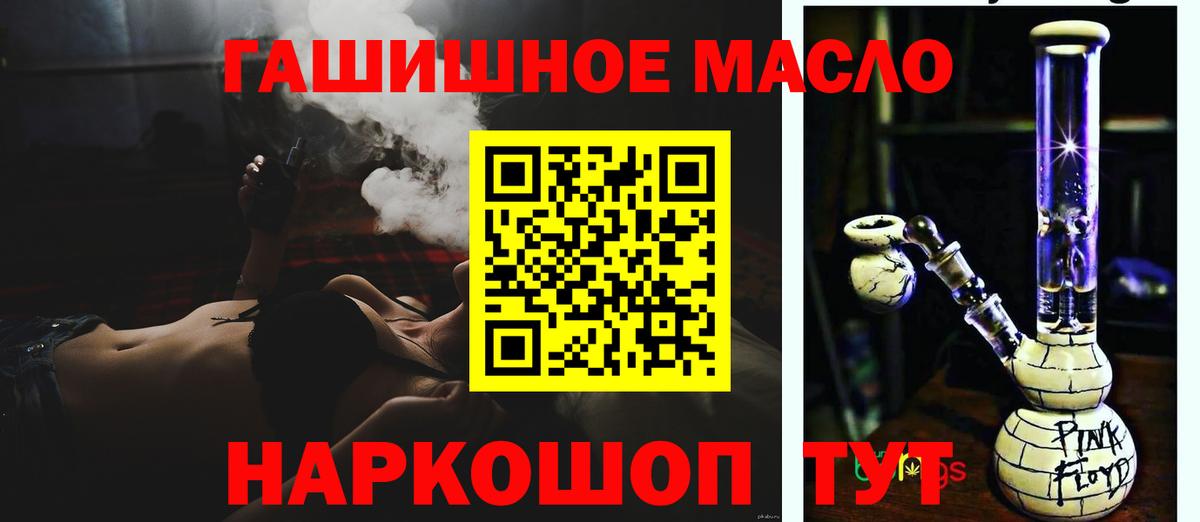 МЕГА как войти  Дистиллят ТГК вейп с тгк  Черногорск  Вход с VPN  Дистиллят ТГК гашишное масло 