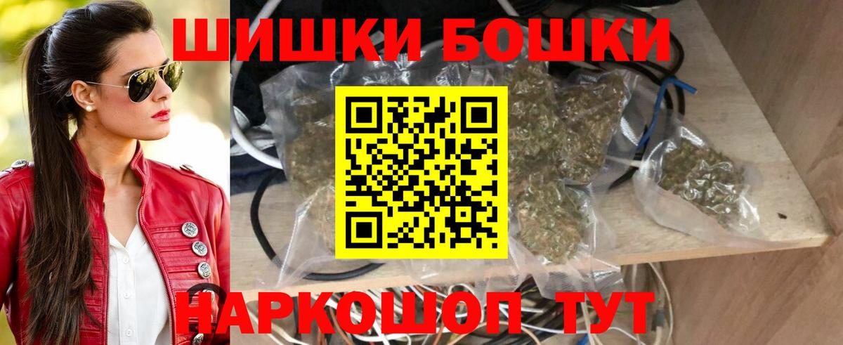 Бошки марихуана индика  Черногорск  Марихуана White Widow 