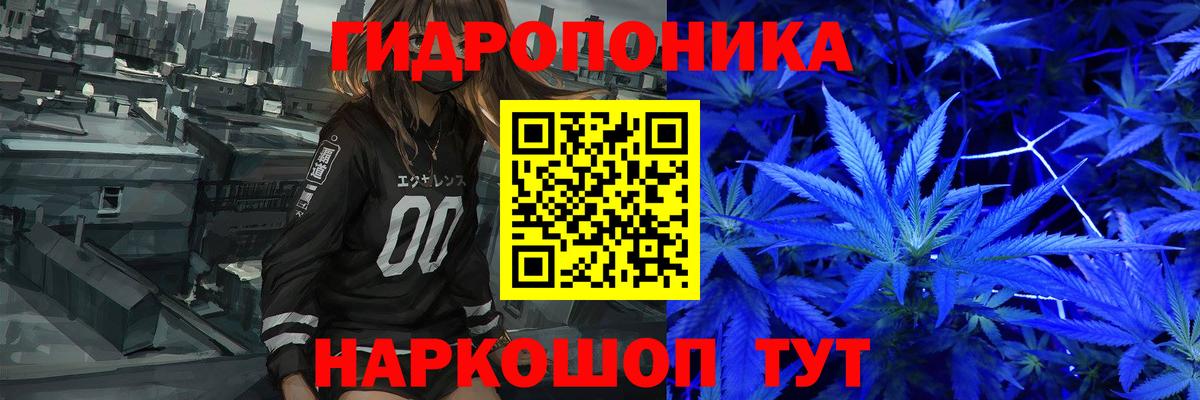 Шишки марихуана LSD WEED Черногорск